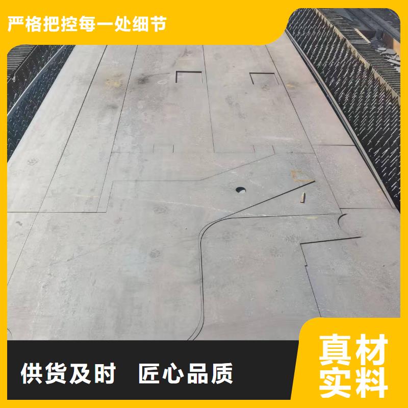 NM500耐磨板化学成分