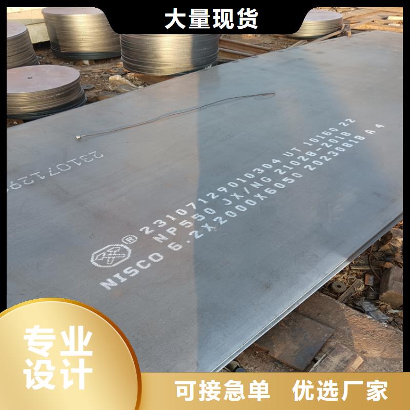 45#钢板厂家