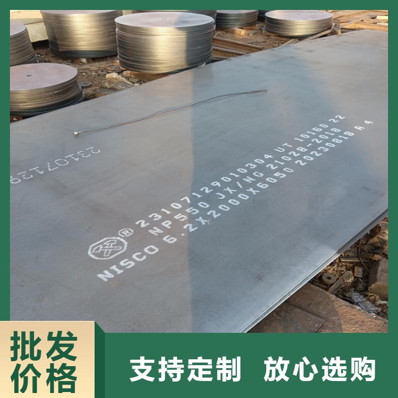 耐磨板NM500规格型号表