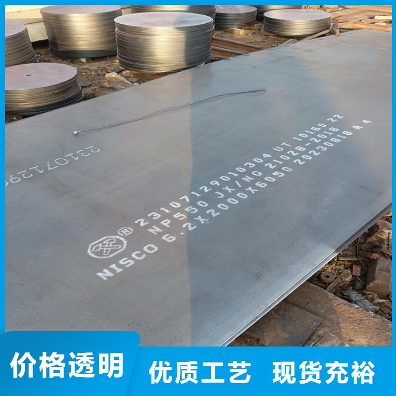 NM400耐磨板属于什么材料