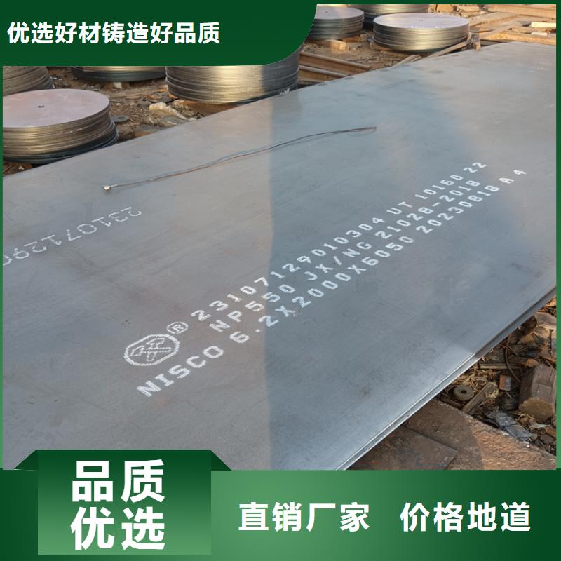 8mm耐磨板多少钱一吨