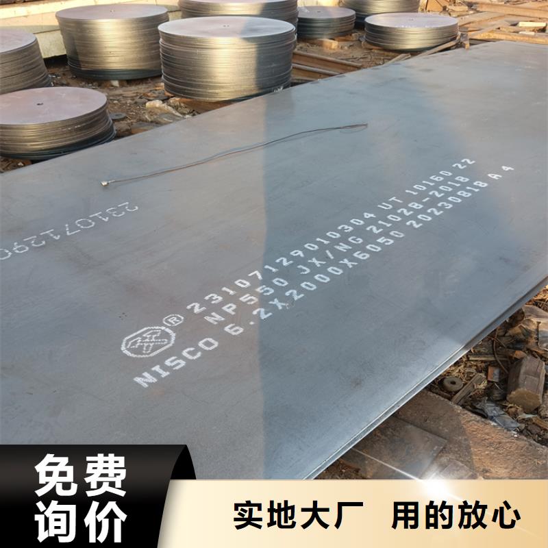 NM400耐磨板现货在哪里