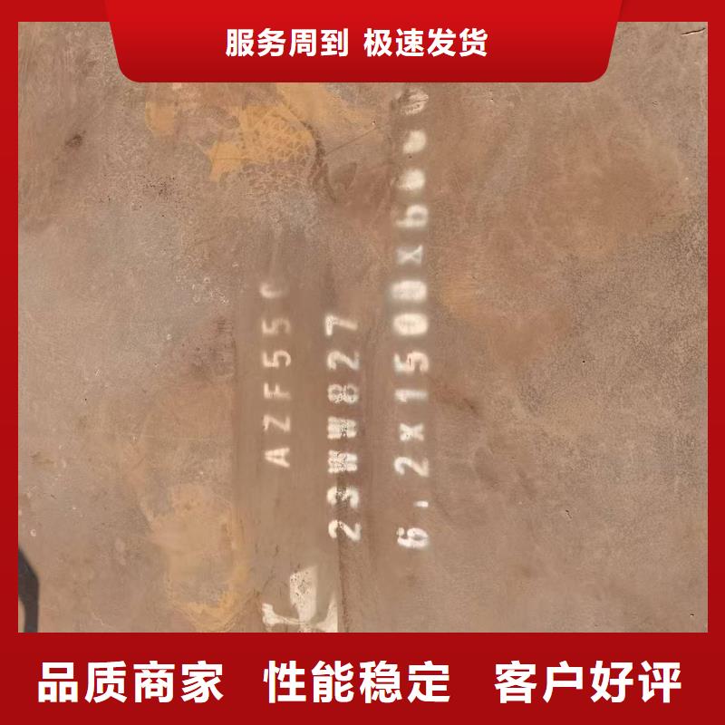 济源市NM500耐磨板多少钱