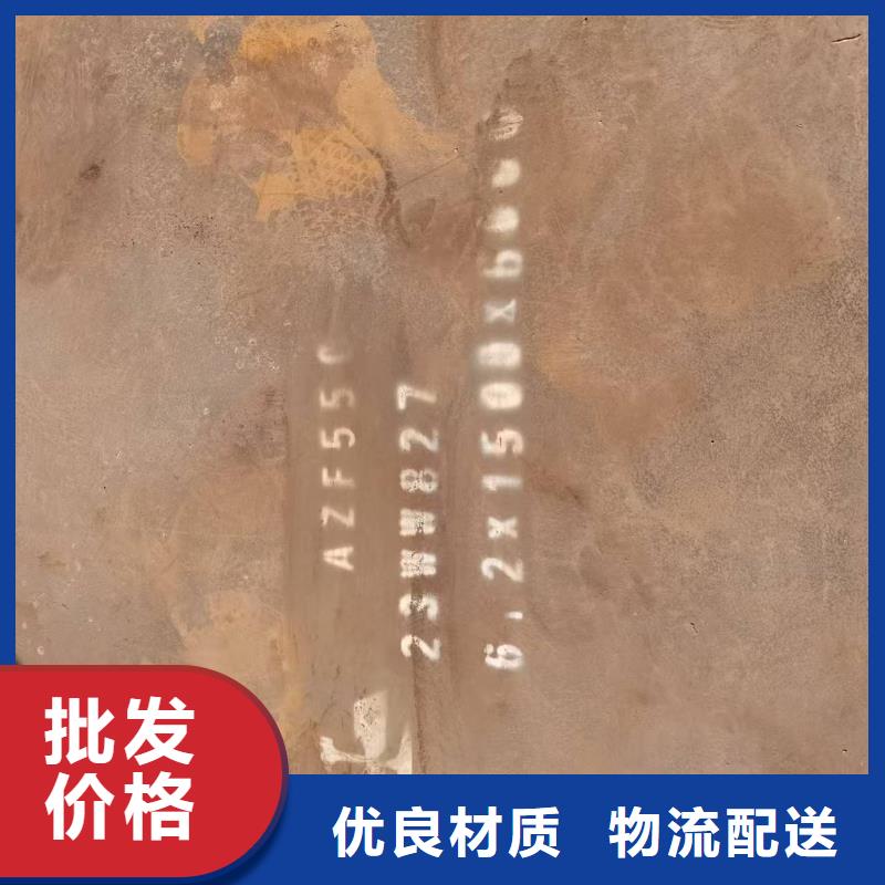 NM450切割板送货上门满意