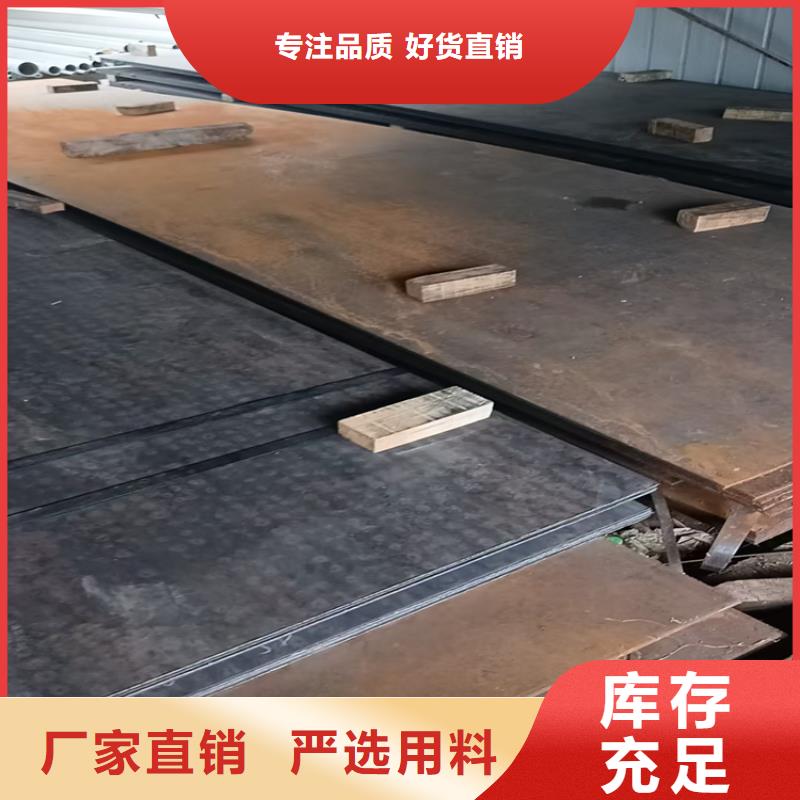 供应堆焊板-实体厂家可定制