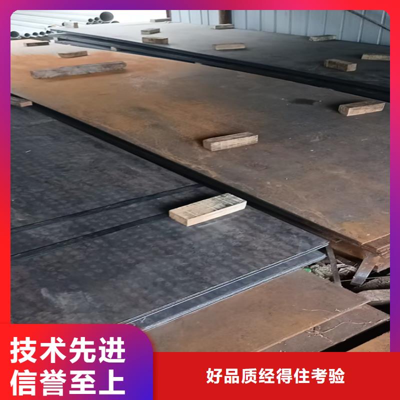 厚板NM400规格齐全
