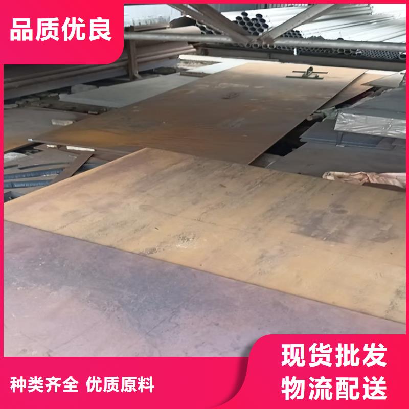 NM500耐磨板6mm厚度多少都有