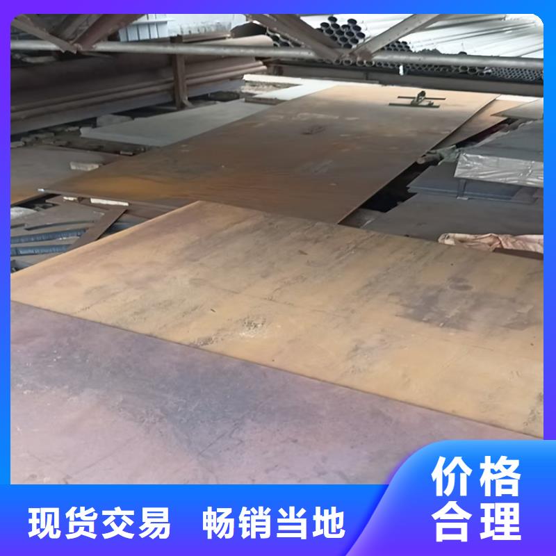 35crmo合金板生产厂家