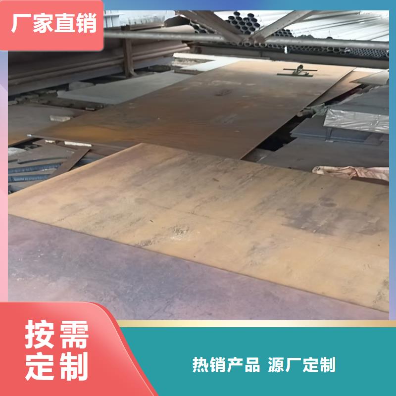 42crmo合金板可切割零售