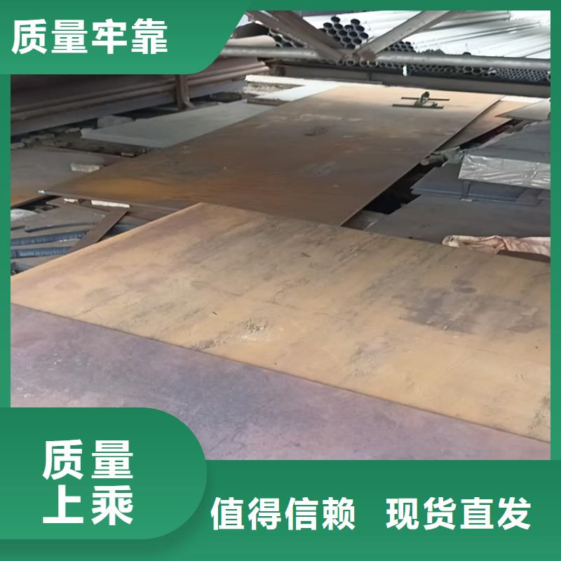 10mm耐磨板多少钱一吨