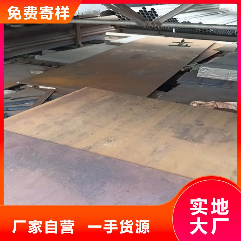 NM500耐磨板(80mm)今日行情走势
