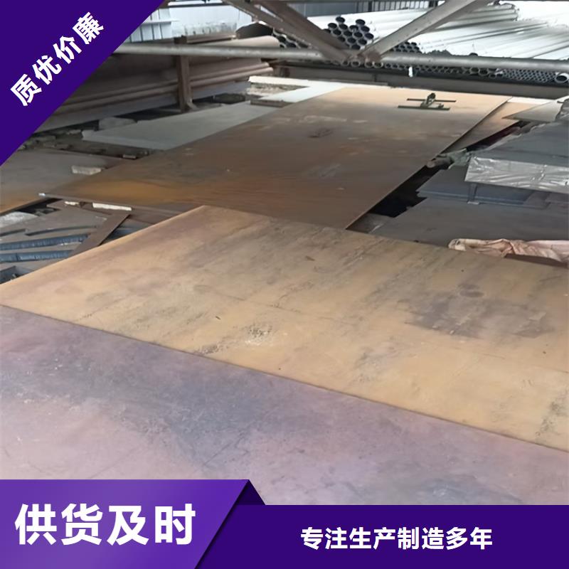 发货及时的2.3mm防弹钢板公司