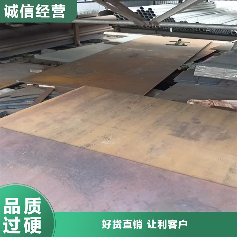 定安县NM360耐磨板重量计算方式
