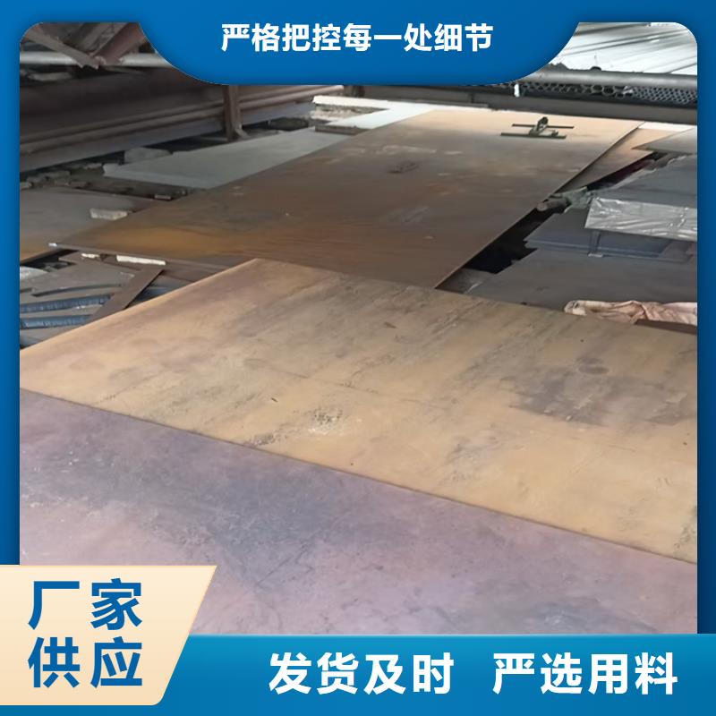42crmo合金板送货上门满意