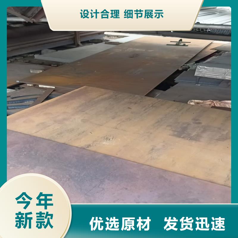 Q235+304复合板加工定做