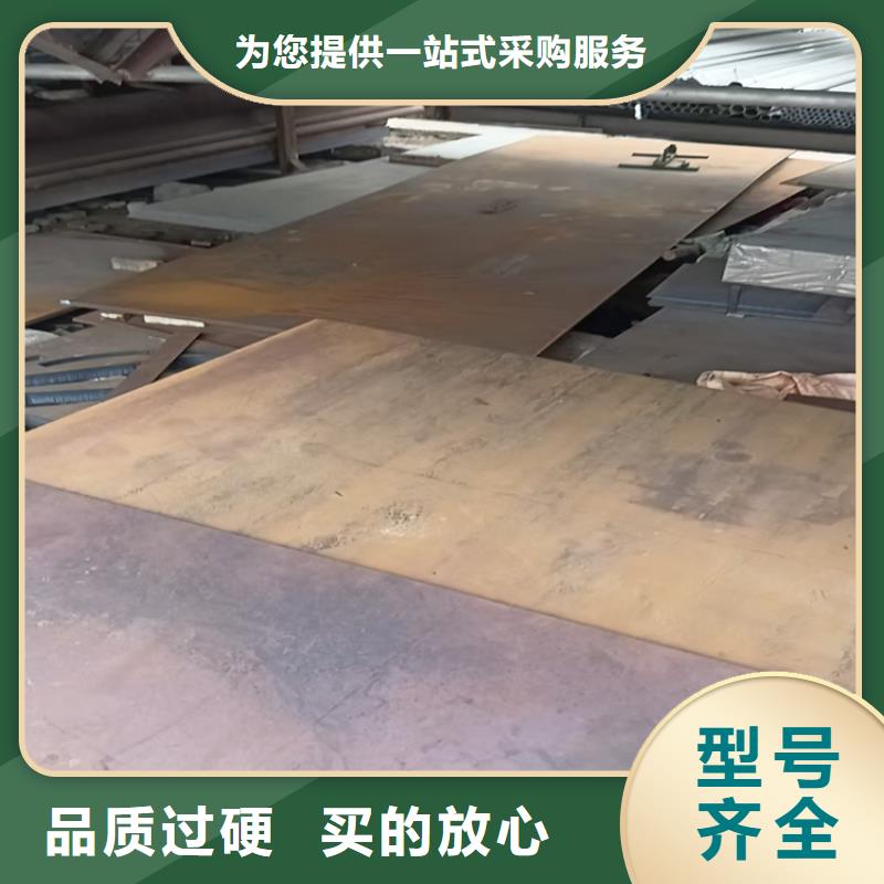 厚板NM400规格齐全