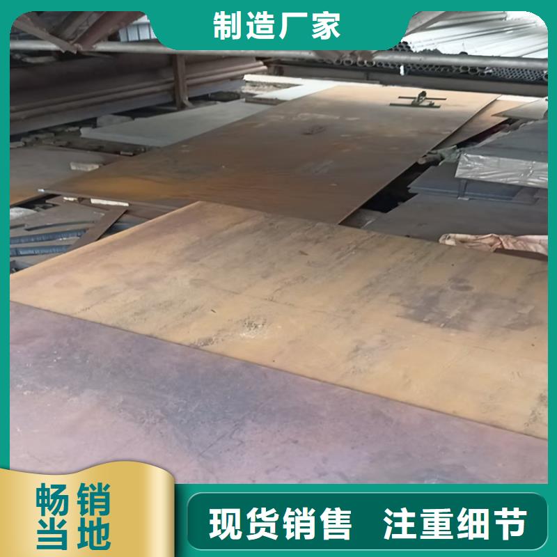 MN13高强板3mm厚零售
