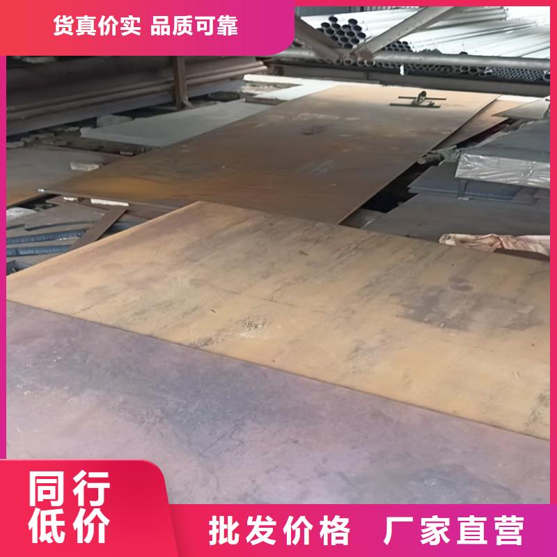 35crmo合金板焊接工艺