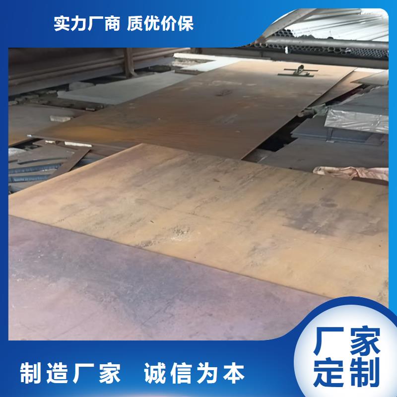 厚板NM400规格齐全