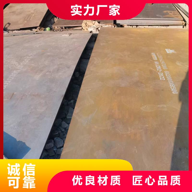 6mm耐磨板量大优惠