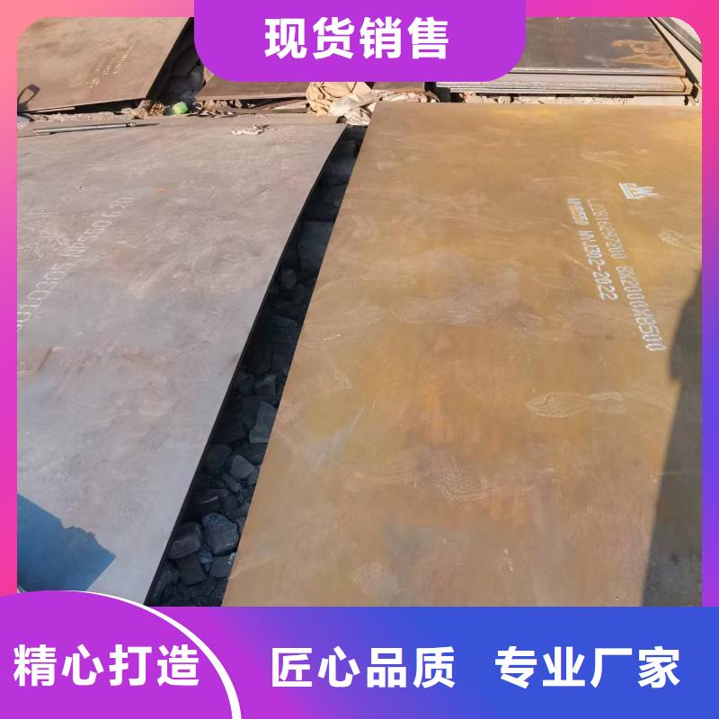NM400耐磨板现货在哪里