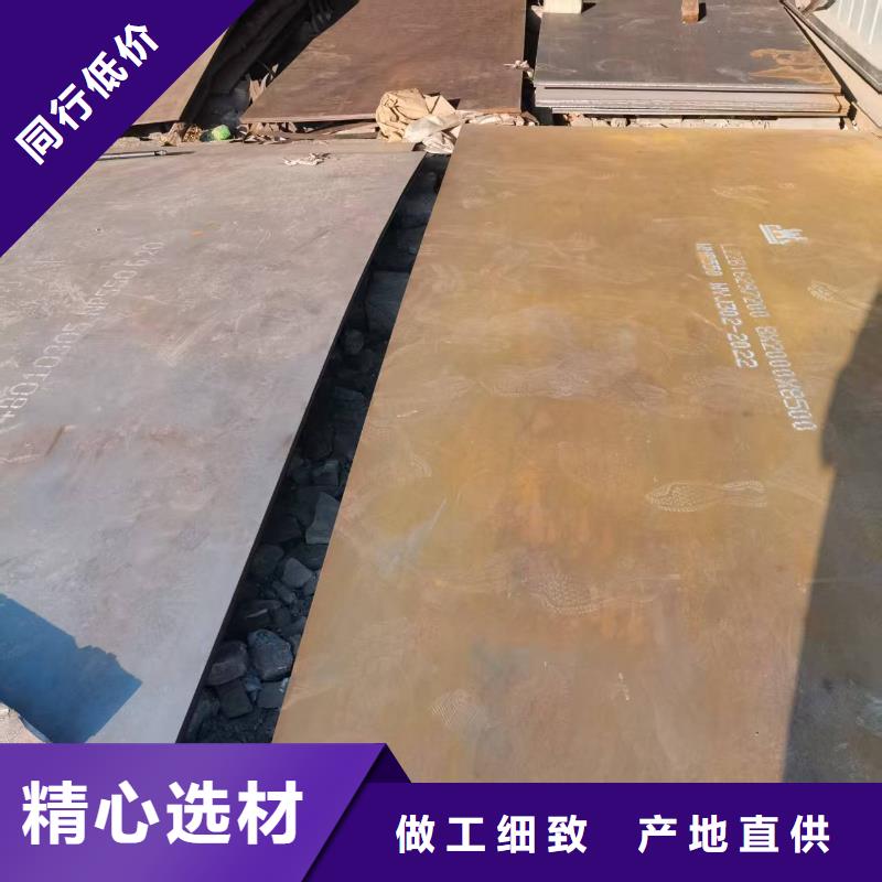 10mm耐磨板多少钱一吨