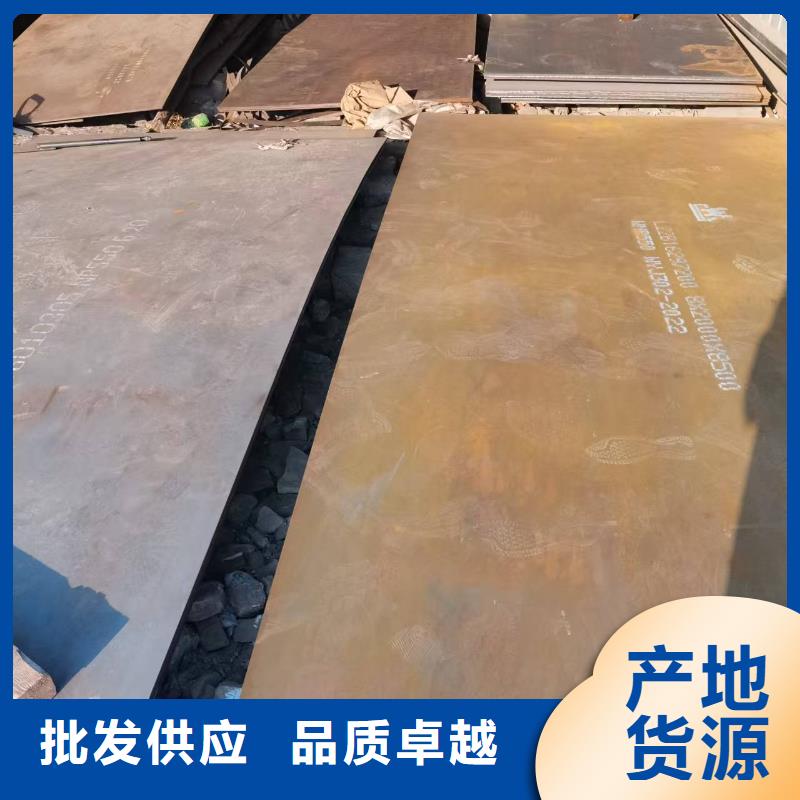Q355R耐磨锰板加工定做