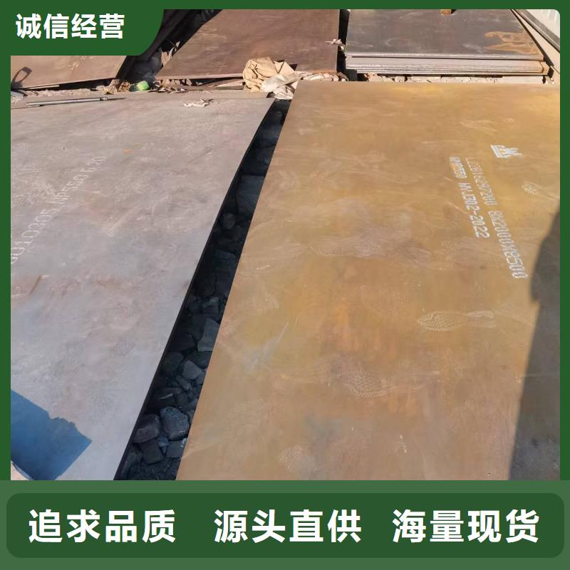 Q235钢板加工