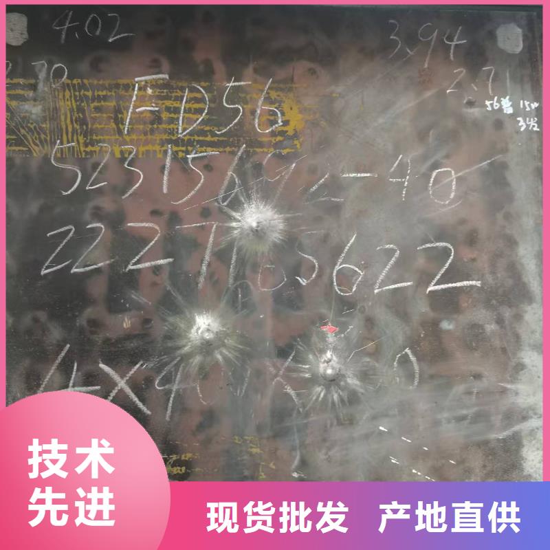 35crmo合金板力学性能参数