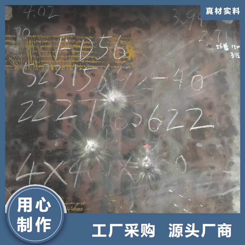 10mm厚NM360耐磨板厂家