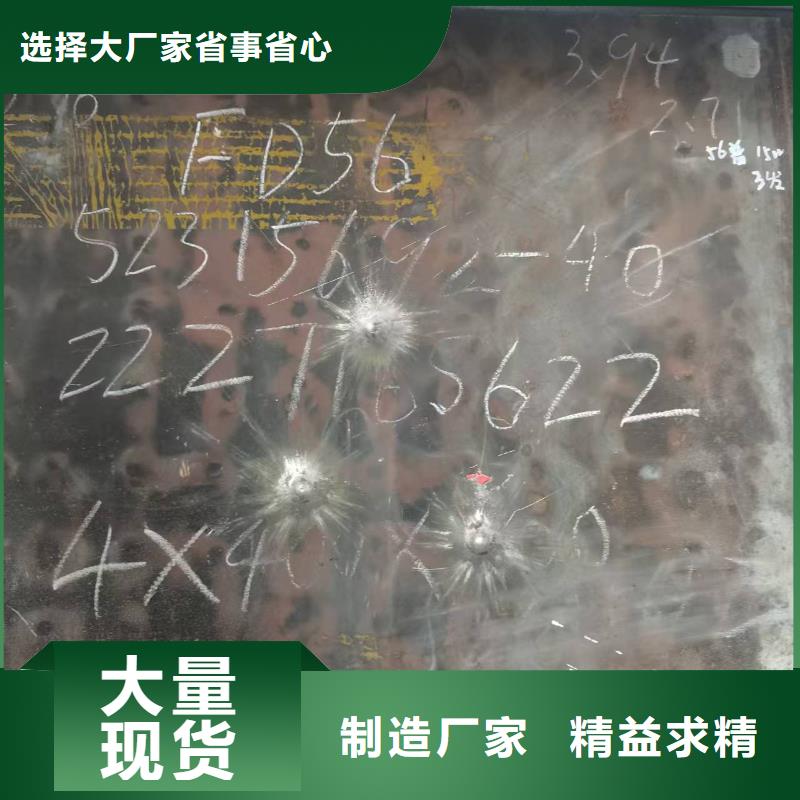 耐磨板NM500规格型号表
