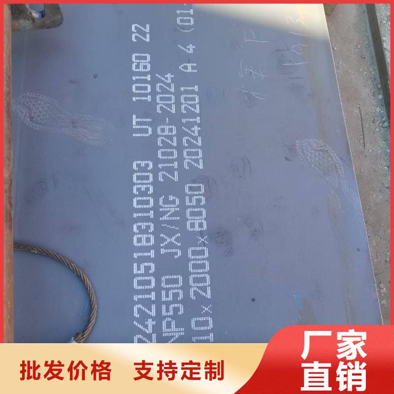 厚板NM400规格齐全