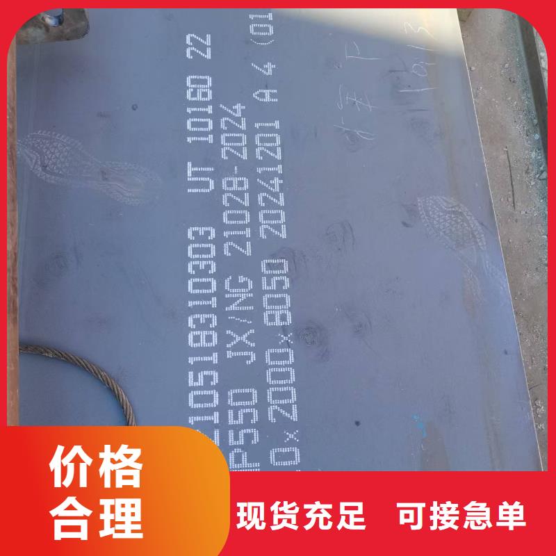 普板45#圆盘切割加工