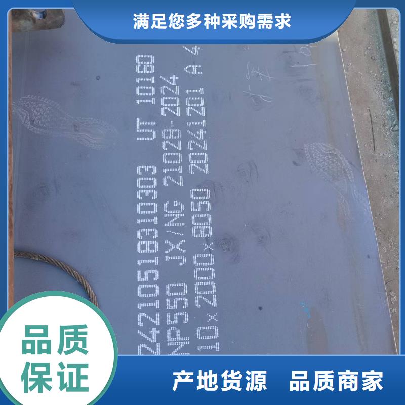 10mm厚NM360耐磨板近的市场