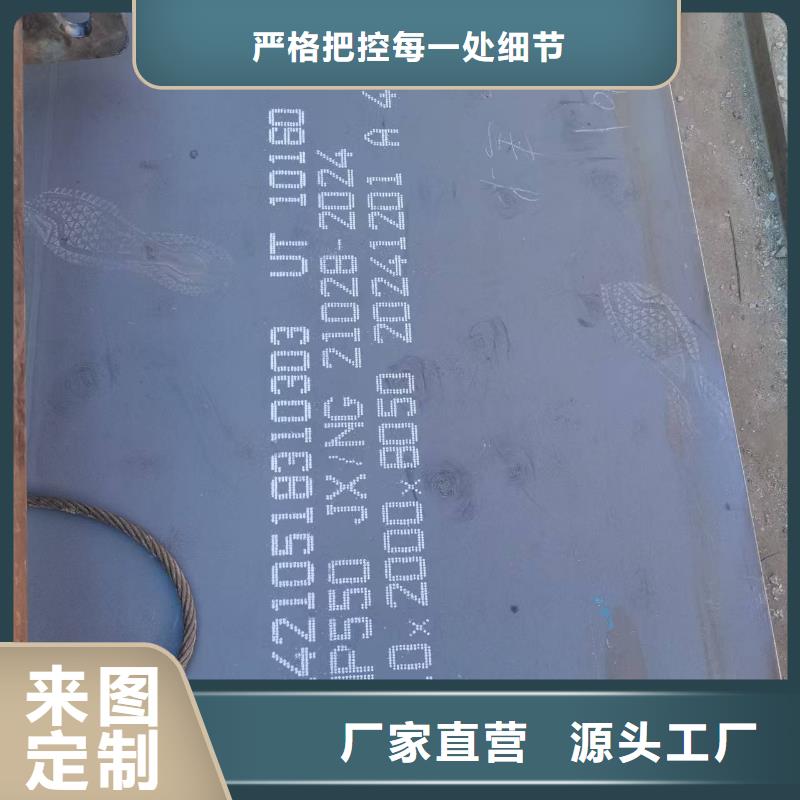 NM450耐磨薄板一吨多少钱