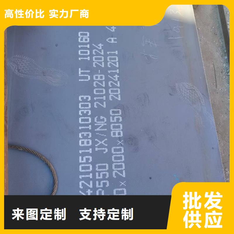 NM400耐磨板现货在哪里