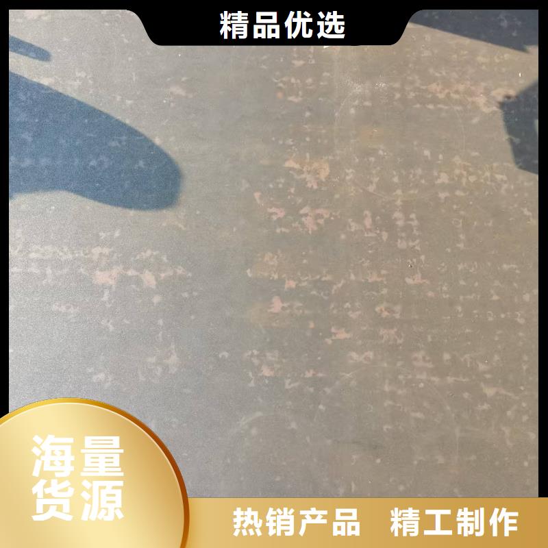 涟钢NM450耐磨板材价格