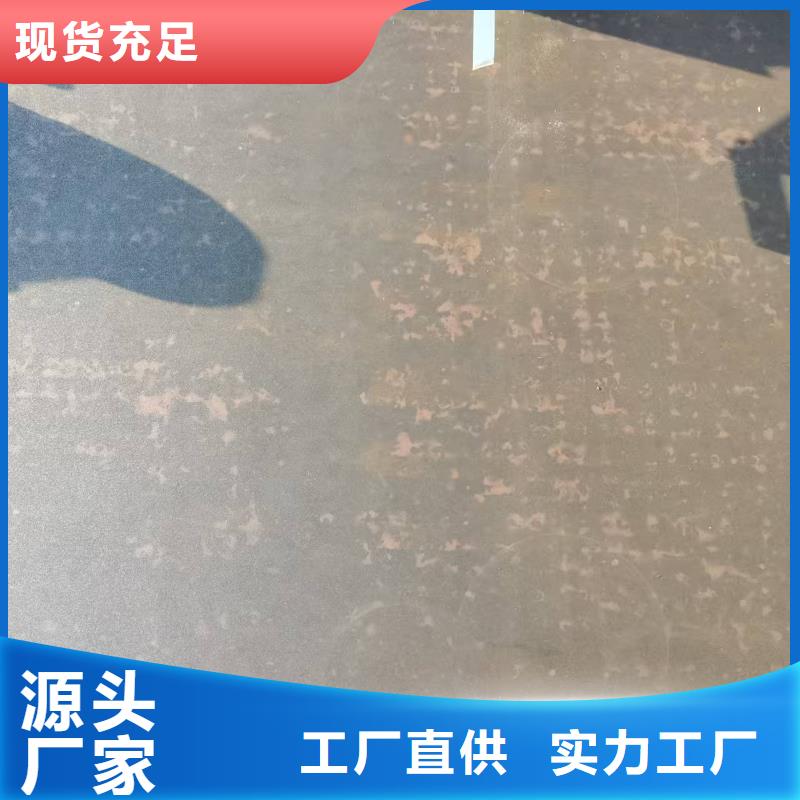 NM600耐磨板现货价格表