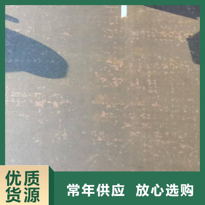 NM600耐磨板福伟达