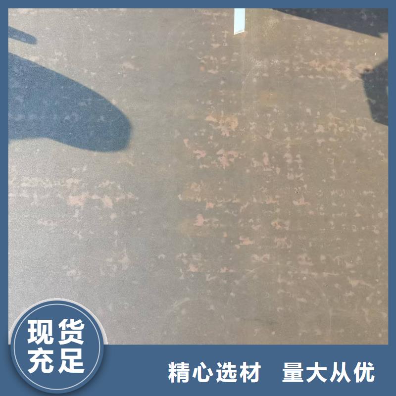 NM450耐磨薄板一吨多少钱