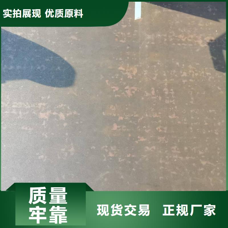 35crmo合金板力学性能参数