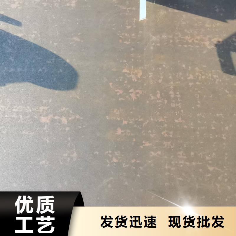 昌江县NM500耐候板现货优惠