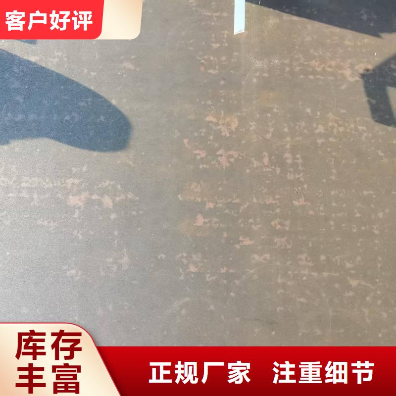 Q235+304复合板可切割零售