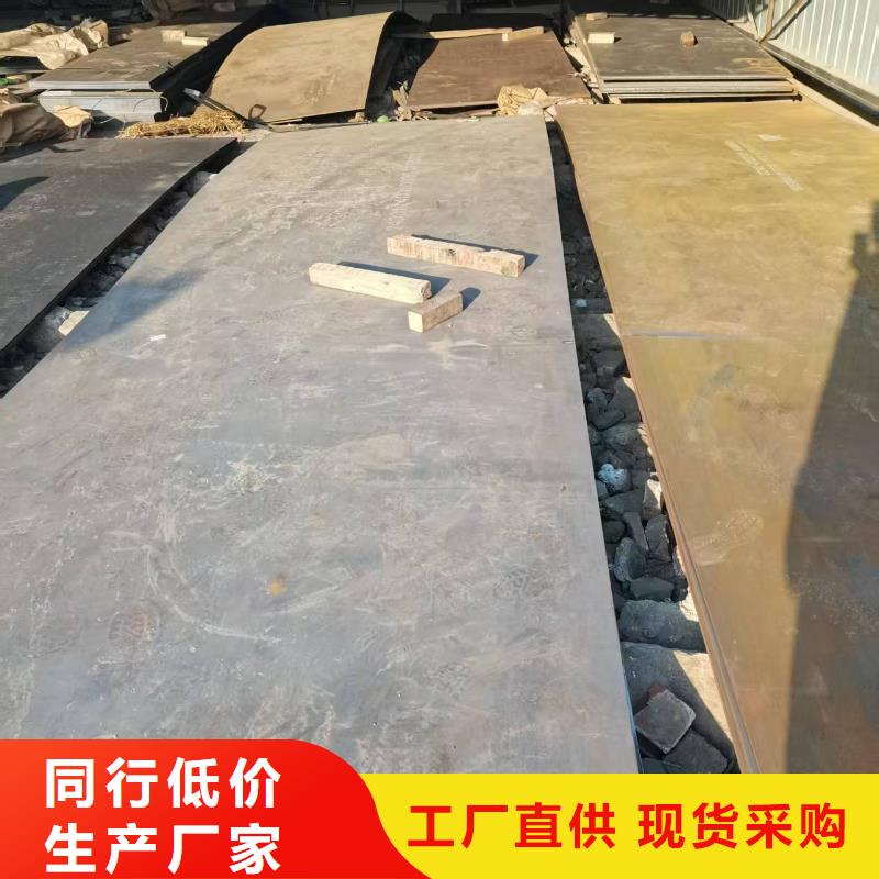 65Mn合金板有什么规格