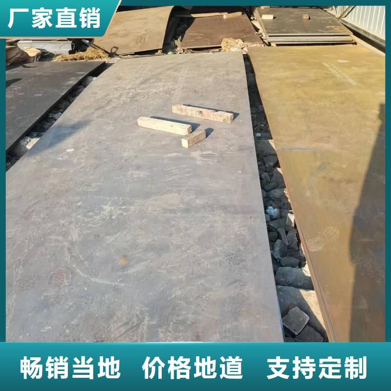 NM600耐磨高强板有什么规格