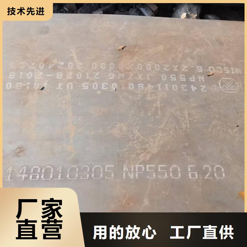 35crmo合金板多少钱