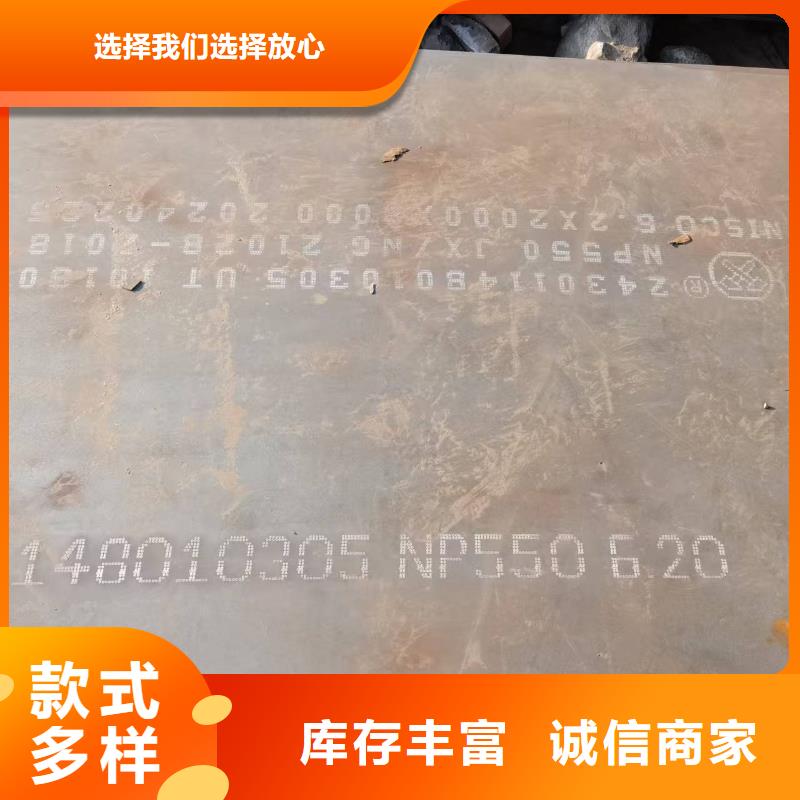 10mm厚NM360耐磨板近的市场