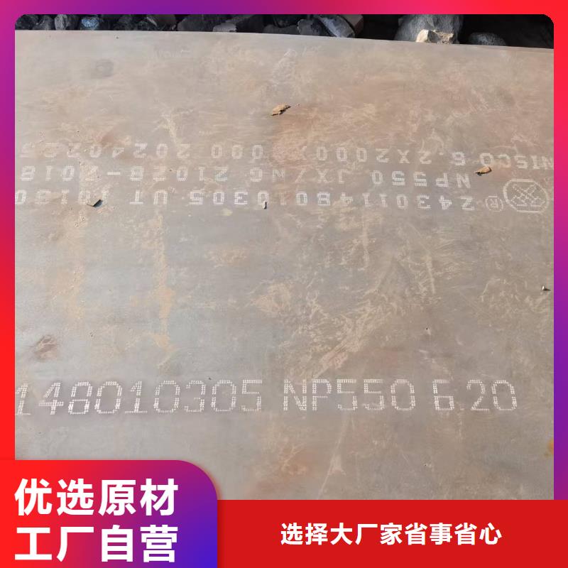 2200*8000*20耐磨板欢迎选购
