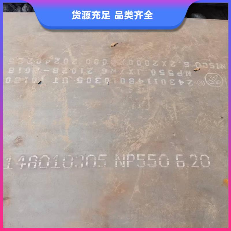 NM400耐磨板属于什么材料