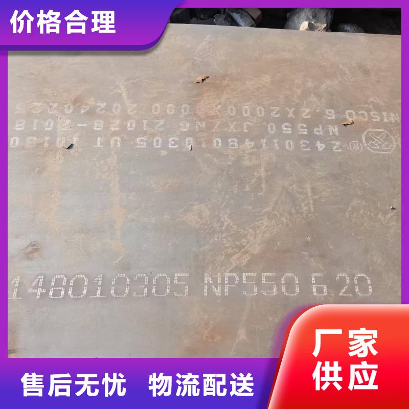 昌江县65Mn合金板市场现货